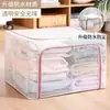 Caixa de Armazenamento de Roupas Transparente Caixa de Armazenamento Dobrável Grande Zíper Guarda-Roupa Caixa de Armazenamento de Brinquedos À Prova d'Água Caixa de Armazenamento para Mudança