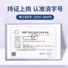 Haishi Hainuo Esmalte de Uñas Líquido Antibacteriano con Ácido Acético al 30% Solución Externa Esterilizante y Antibacteriana para Remojo de Pies con Ácido Acético Diluido