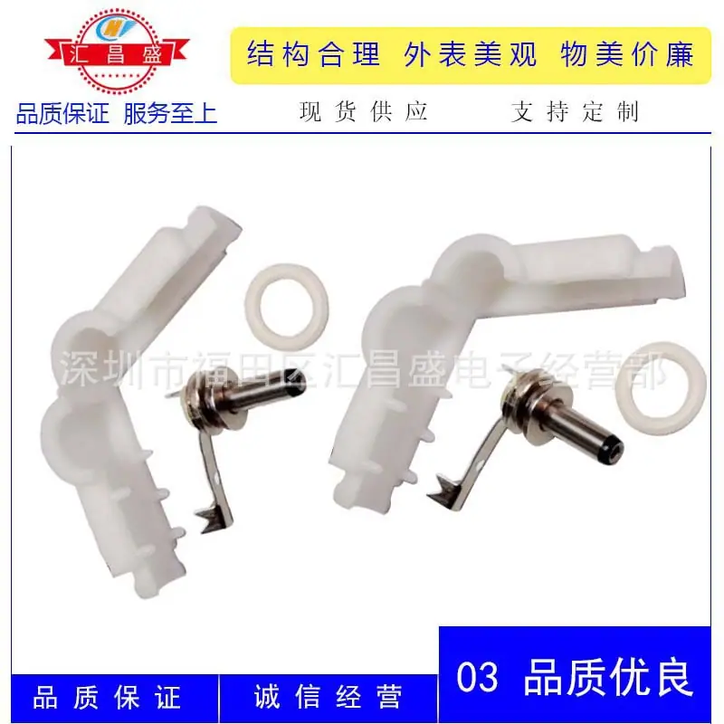 DC3511公白色弯帽管D