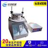Caja de perforación de acero inoxidable Huacheng de 10 cm de diámetro, tamiz de prueba de inspección estándar para laboratorio farmacéutico, venta directa de fábrica