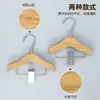 Percha de Madera para Ropa de Mascotas Mini Gancho Almacenamiento de Ropa para Gatos Perros Percha Pequeña Multicolores Percha para Ropa de Mascotas##