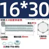 Juego de Pernos Galvanizados de Alta Resistencia Grado 8.8 con Cabeza Hexagonal Exterior Juego Completo de Tornillos, Tuercas y Combinaciones de Varillas Mm4M6M8-M24
