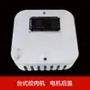 Accesorios para picadora de carne Daquan bandeja universal de acero inoxidable cabeza Zhengyuan piezas cortadoras de carne modelo completo