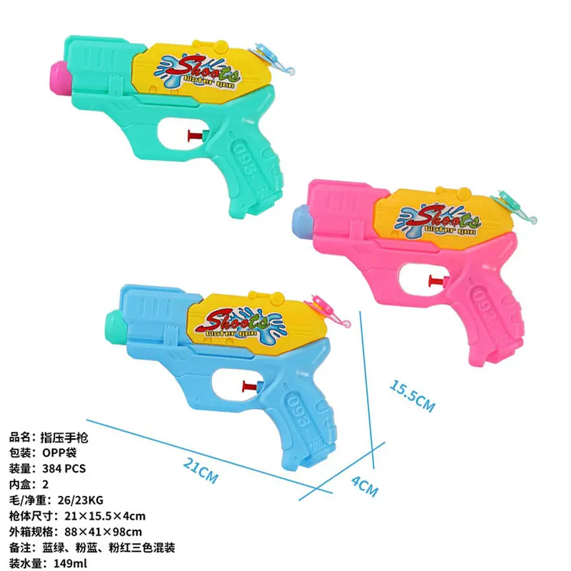 093-615A