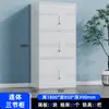 Gabinete de Archivo de Acero Archivero Gabinete de Almacenamiento de Piso Gabinete de Almacenamiento con Cerradura para Documentos Financieros Gabinete Desmontable y Ensamblable Fabricante Confidencialidad