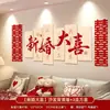 Conjunto de Decoração para Parede de Fundo de Sofá de Sala de Estar, Decoração de Casa Nova, Cabeceira de Quarto, Placa Kt com Palavra Feliz, Conjunto Completo de Decoração para Quarto de Casamento