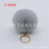Bola de Pelo de Coelho Artificial 5cm 6cm 8cm Bola de Pelúcia Artificial Bola de Pelo Pingente DIY Acessórios para Roupas Sapatos Hebei Bola de Neve