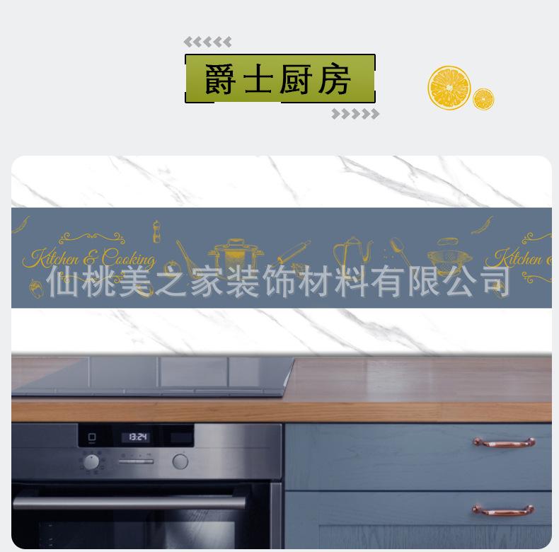 爵士厨房.jpg