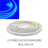 Tira de Luces Cob 110V, Placa Desnuda sin Controlador, 240 Luces, 8 de Ancho, 360 Luces, Cortable cada 10cm, Respaldo Autoadhesivo, Se enciende al recibir energía