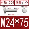 Tornillo hexagonal externo 304, tornillo de cabeza hexagonal de acero inoxidable 933, tornillo de cabeza simple M16M18M20M22M24