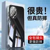 Funda para Teléfono Móvil Huawei Nova14 Pro Nueva Ultra Espejo Cristal Lente Cubierta Protectora Integral Anti-Caída para Mujeres