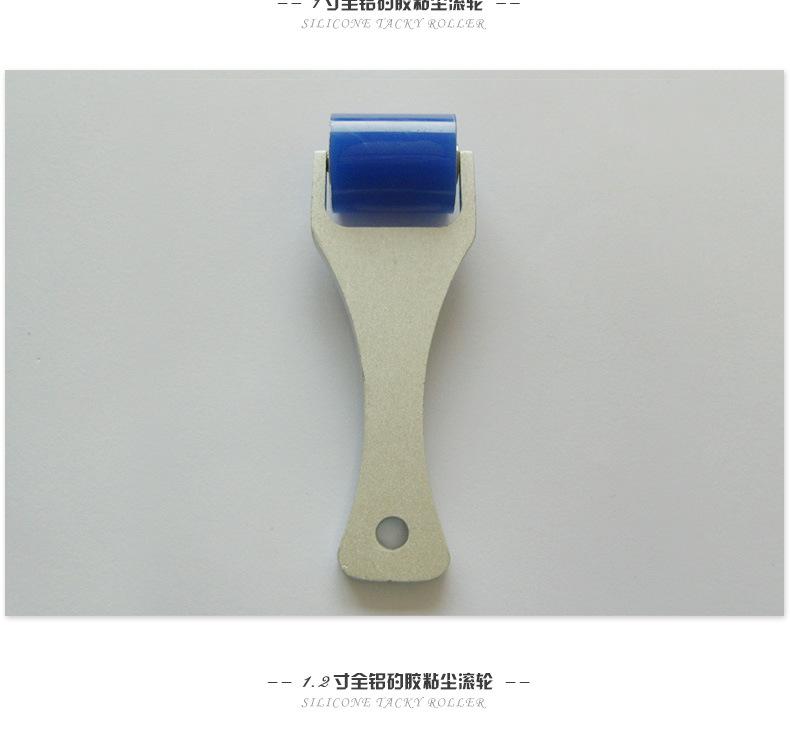 铝片架手动除尘滚轮