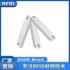 Etiqueta electrónica pasiva UHF RFID anti-metal resistente a ácidos y álcalis, impermeable, ABS, para gestión de activos