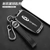 Aplicável ao estojo de chave Chery Kaiyi 21 xuanjie PRO22 proev concha de estojo de chave especial para carro fivela para homens