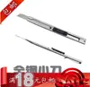 Aço Japonês 337 faca de arte em metal cortador de metal ferramenta cortadora tamanho pequeno faca lâmina substituível
