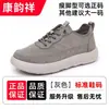 Sapatos Casuais Masculinos de Primavera e Outono Novos Mocassins Sem Cadarço Elástico Calce/Retire em Um Segundo Sola Grossa Absorção de Choque Uso Diário no Trabalho Sapatos Masculinos