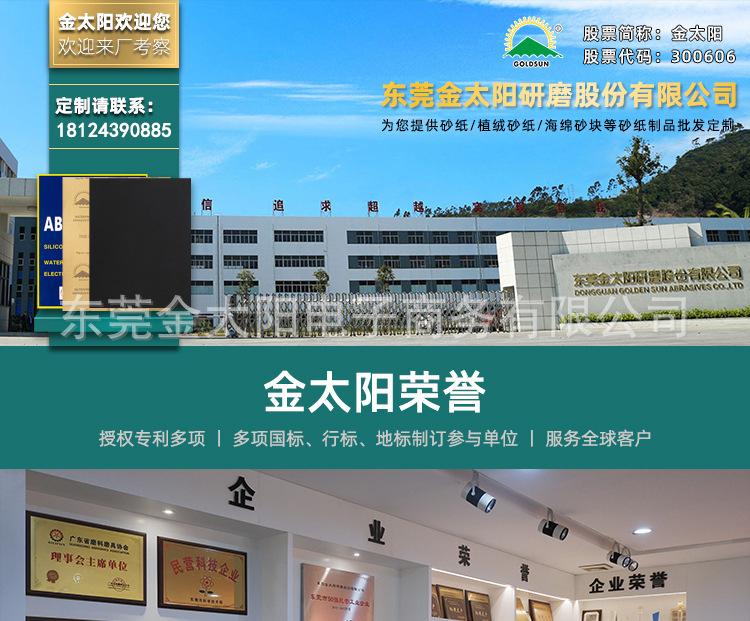 微信图片_20231211213322