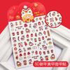 Pegatinas para Uñas Qiyi 5D con Relieve de Dibujos Animados Estilo Chino Lujo Ligero Pegatinas de Transferencia para Uñas de Año Nuevo