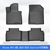Adecuado para modelos Hyundai Tucson Nx4 22-24 Coreanos Alfombrillas de Piso 3D para Todo Clima Alfombrillas Anti-Suciedad de TPE