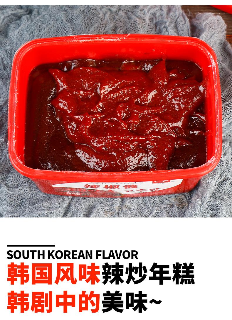 户户辣椒酱【老户户】500克-详情页_04.jpg