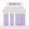Bastoncillos de algodón nano para maquillaje, usados para retoques, eliminación de delineador de ojos, eliminación de maquillaje, bastoncillos de algodón de punta ultrafina para eliminación de pestañas, limpieza de tatuaje de pestañas