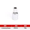 Procesamiento Personalizado de Vaso Hexagonal Pequeño de 1/4 mm Alargado con Cabeza de Espejo Hexagonal Interno de Espejo de Trinquete Rápido Corto