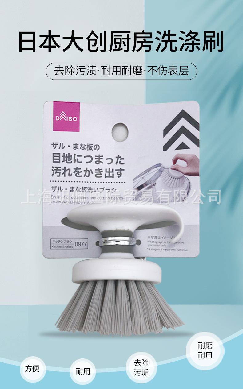 清洁刷1688_01.jpg