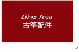 分类导航_06