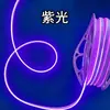 Tira de Luz Neón LED Bajo Voltaje 12V Flexible Lineal Empotrable Exterior Impermeable Señal Publicitaria Iluminación Tira de Luz de Ambiente