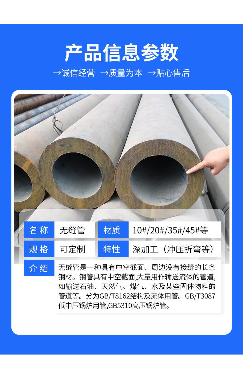 聊盛无缝钢管(1)_06.jpg