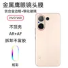 Adecuado para Película Templada Vivov60 Protector de Pantalla S30Promini Hd X200Fe Película para Lente S30 Eagle Eye