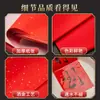 Papel Xuan Liupintang Wan Nian Hong 133,2cm Folha Inteira Papel Vermelho para Ano Novo de 2026 Feito à Mão em Branco Caracteres de Sorte Escritos à Mão