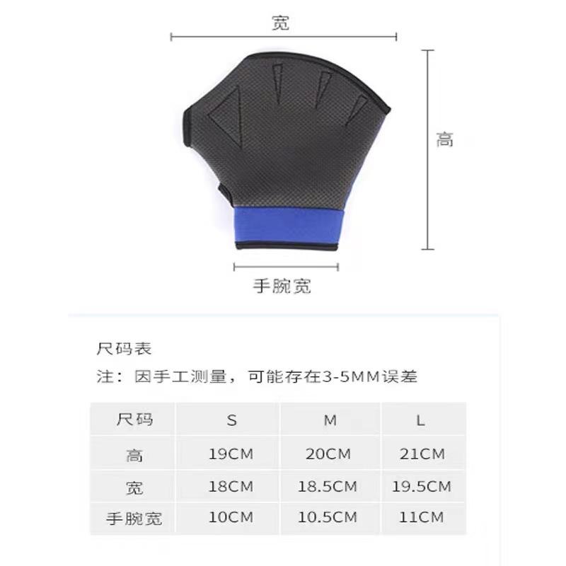 潜水料手套