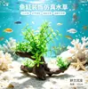 Plantas Aquáticas Artificiais para Aquário, Plantas Decorativas para Paisagismo de Aquário, Cenário para Répteis, Pequenas Plantas Aquáticas, Areia, Grama Curta e Flores
