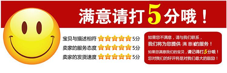 详情7.jpg