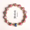 Pulsera Nueva 2026, Pulsera de Alta Gama para Mujer, Serie de Flores Caladas, Pulsera de Nuevo Estilo Chino