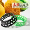 Anillo Fijador de Sandía Exhibidor de Frutas de Supermercado Base para Durian Bandeja para Melón Cantalupo Anillo Base Engrosado Antivuelco