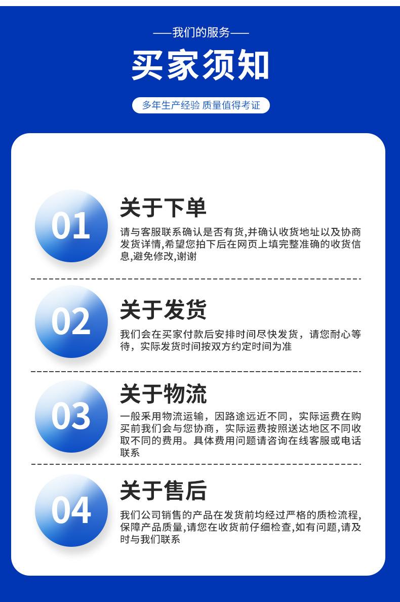 三角型消防排烟天窗详情页_16.jpg