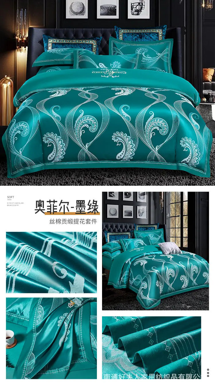 奥菲尔-墨绿.jpg