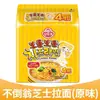 Ottogi Golden Ramen Picante Coreano Importado Fideos Instantáneos Extra Rico Queso Mariscos Reales Kimchi Picante Estilo Coreano Fideos Instantáneos