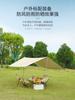 Carpa de exterior con dosel para acampar, picnic, impermeable, parasol, toldo portátil, equipo de picnic, suministros