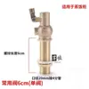 Válvula de Flotador para Tanque de Torre de Agua 6 Puntos Bola Flotadora para Calentador de Agua Tanque de Vapor Gabinete de Vapor Estufa de Vapor Caldera de Agua Caliente Calentador de Agua
