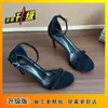 Sandalias de una sola tira para mujer, verano 2026, nuevo estilo, cómodas, francesas, sexys, absolutamente hermosas, tacones altos de suela roja para mujer