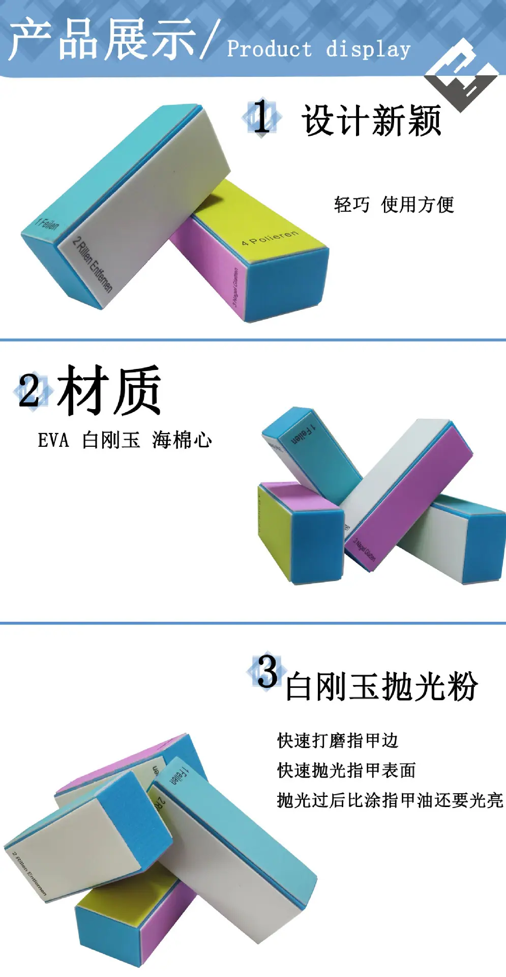 产品展示