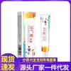 Fabricante Venta al por Mayor Apgnp Crema para Sarpullido por Sudor 20g para Reemplazo Capilar