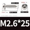 Tornillo autorroscante de cabeza plana de acero inoxidable 304 cabeza de flor de ciruelo M3M3.5M4M5M6 sin columna cabeza redonda clavo autorroscante de flor de ciruelo
