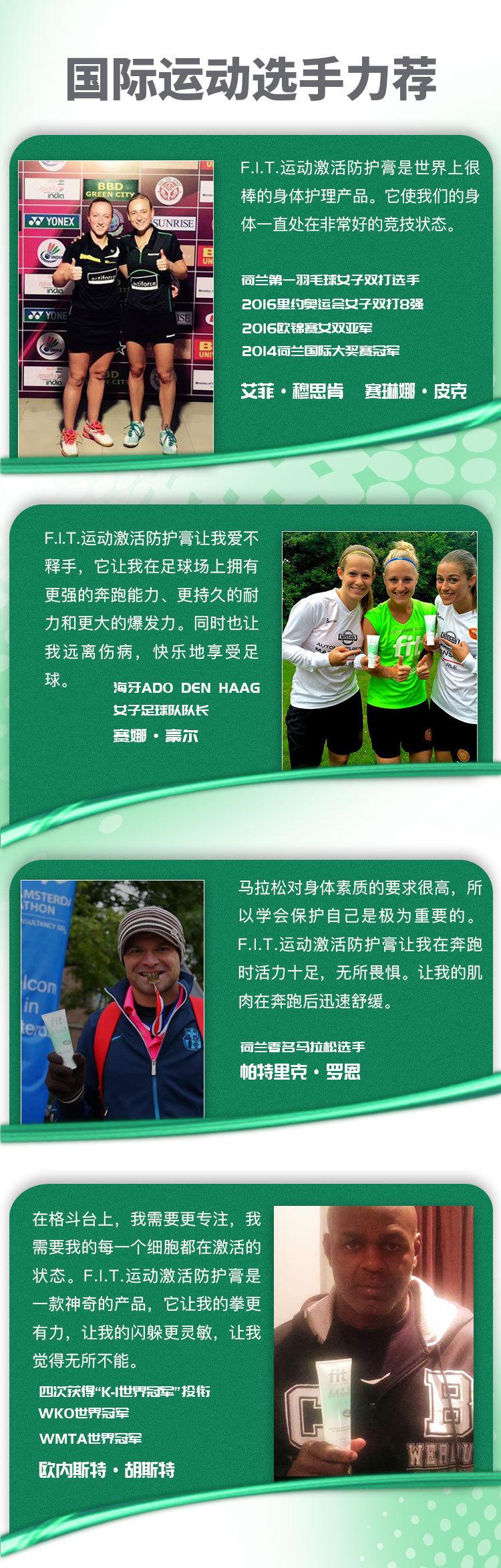 详情页新版-冉_10