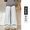 Pantalones de Maternidad Más Terciopelo Pantalones Deportivos Otoño Invierno 2026 Nuevos Sueltos Lana de Cordero Puño Algodón Pantalones Casuales Adelgazantes Pantalones de Chándal