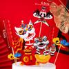 Celebridad de Internet Nueva Chinoiserie Tendencia Nacional Accesorios para Decoración de Pasteles de Horneado Primer Cumpleaños de Niños Abanico de Danza del León Enchufe de Cumpleaños