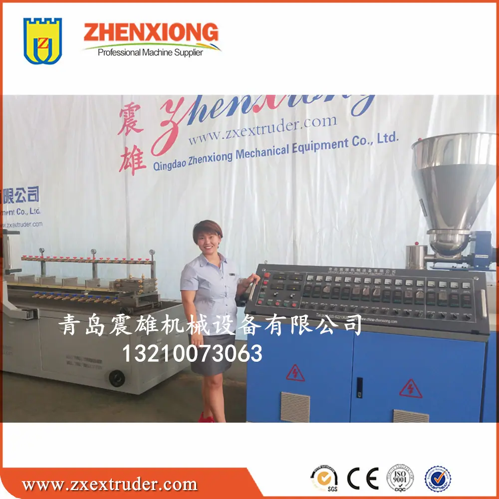 PVC型材1